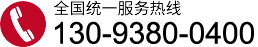 溫州索道文化傳播有限公司服務(wù)熱線(xiàn)：13616636568