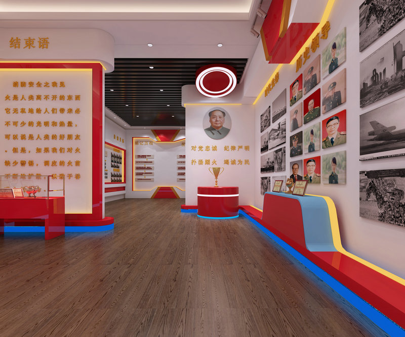 消防榮譽(yù)展示廳